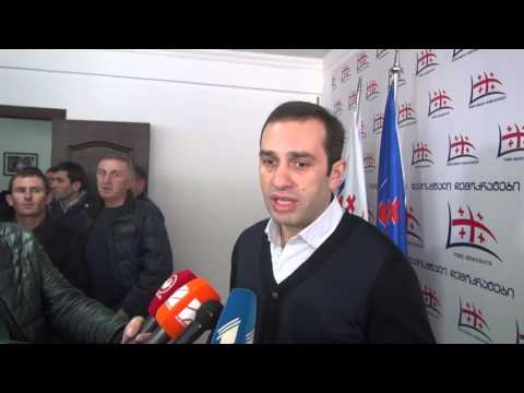 \"თავისუფალმა დემოკრატებმა\" ზუგდიდში ოფისი გახსნეს