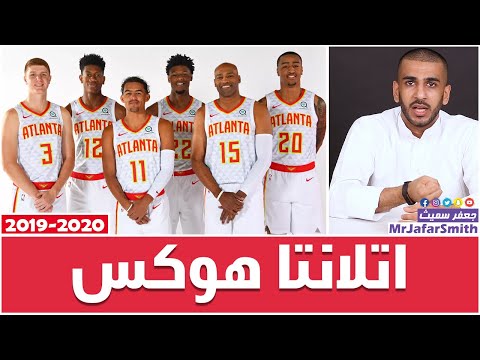 فيديو: كم تبعد جونز كريك عن أتلانتا؟