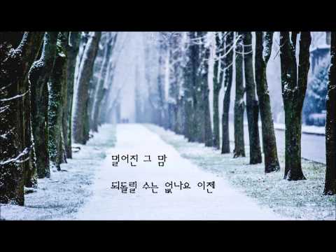 숙희 - 틈