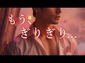 今あの人が隠しきれなくなっている感情... これでした。