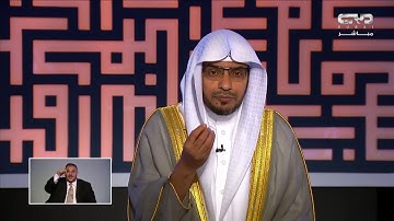 دار السلام - سورة آل عمران الآية (81 - 100)