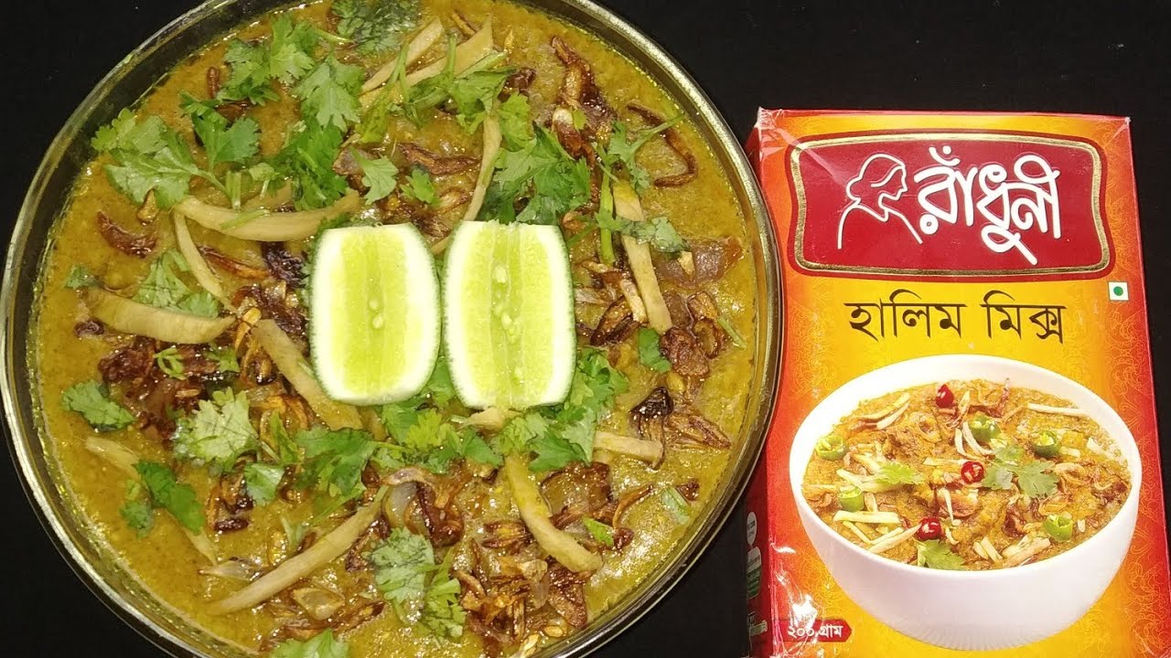 রেডিমিক্স হালিম রান্নার সবচেয়ে সহজ ও পার্ফেক্ট রেসিপি||Chicken Haleem Recipe||Halim Recipe
