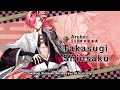 Fate/Grand Order - Takasugi Shinsaku Servant Introduction