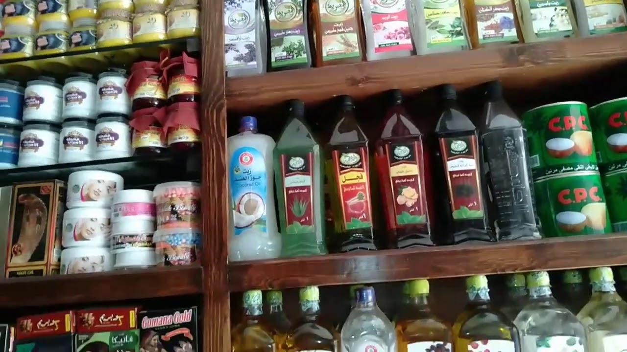 جوله في ارخص مكان بيبيع زيوت طبيعيه وبرفانات ومستحضرات تجميل بخصومات هايله