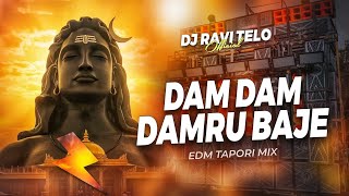 Download Lagu DAM DAM DAMBRU BAJE RE BHOLA - EDM TAPORI MIX SHIVRATRI SPECIAL | DJ RAVI TELO  MP3
