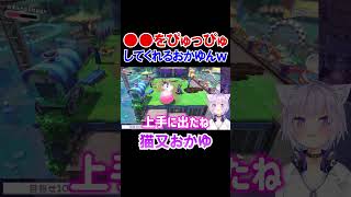 Okayu is responding to expectations with a squirting squirt lol [HoloLive/Clips/Nekomata Okayu] #...