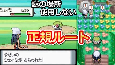 تحميل ポケモン プラチナ マスター ボール 増やし 方