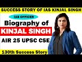 Ias kinjal singh  the most inspiring ias success story on youtube  meet strict ias kinjal singh 