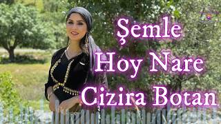 Şemle - Hoy Nare - Cizira Botan - Kürtçe Karışık Şarkılar (2026) Cover