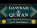 Dorah e Quran 2020 Juzz - 21 l Urdu l Dr. Farhat Hashmi