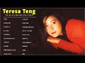 【Teresa Teng】 テレサ・テンおすすめの名曲 || Greatest Teresa Teng Songs