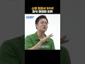 13년만에 소형 항공사에 찾아온 변화!? #shorts