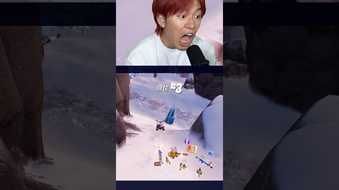 は?????? #フォートナイト #fortnite