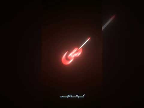 خودش ظالمه این امام مظلوم از کرج تا لنگرود فدایی ریمیکس Shorts