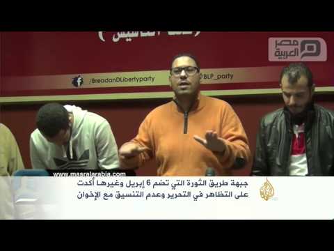 دعوات للتظاهر والاحتشاد بميدان التحرير وميادين مصر