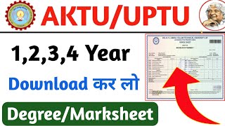 AKTU की Marksheet और Degree यहां से Download करे मात्र 2 मिनट में /aktu degree download/aktu result