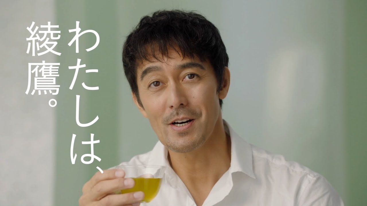 Coca-Cola 綾鷹 CM 「わたしは、綾鷹。阿部寛のおいしさ」篇 15秒 