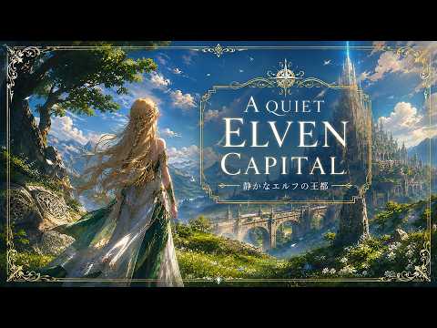 A Quiet Elven Capital | Ethereal Celtic Music | Celtic Fantasy Music for Sleep & Healing