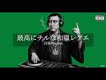 【洋楽𝐏𝐥𝐚𝐲𝐥𝐢𝐬𝐭】中毒注意⚠️ 西郷隆盛がDJだったら…?🌴 お洒落すぎる和風Reggae Chill HipHop & Jazzhop Mix|作業・通勤・ドライブBGM|DJ Saigo