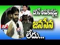 Will declare Jana Sena candidates after TDP, YSRCP: Pawan Kalyan