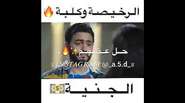 مهرجان هلا والله حمو بيكا حالات واتس2020 
