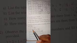 class-5 chapter-10  exercise 10.1  patterns.{part-2}