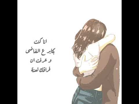 محتاج لوجودك محمد سعيد