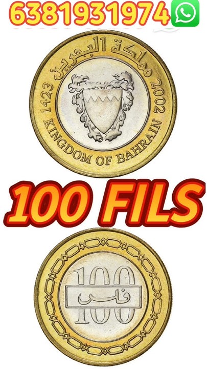 100 Fils Bahrain Coin Value 100 Fils Kuwait To Indian Rupees In Tamil 100-fils-bahrain-coin-value-100-fils-kuwait-to-indian-rupees-in-tamil