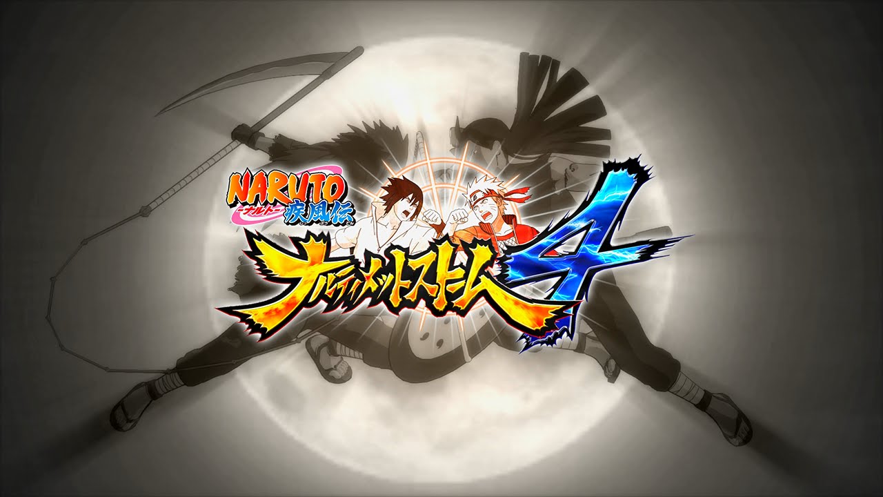 naruto storm 4 demo ps4 download naruto storm 4 demo ps4 download