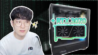 RTX 2080Ti보다 좋은 RTX 3070으로 150만원짜리 컴퓨터 맞춰봤습니다