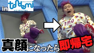 【爆笑】運動オンチが日本最大級アスレチック挑んだら事件起きすぎたwwwww