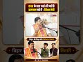 BHU के छात्र जहां भी जाते है सम्मान मिलता है : Mithilesh Tiwari | Education Minister | BHU Student