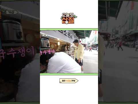 <strong>남대문에서</strong> 먹히는 가수 #오늘도삽질2