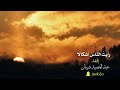 رأيت الناس أشكالا 