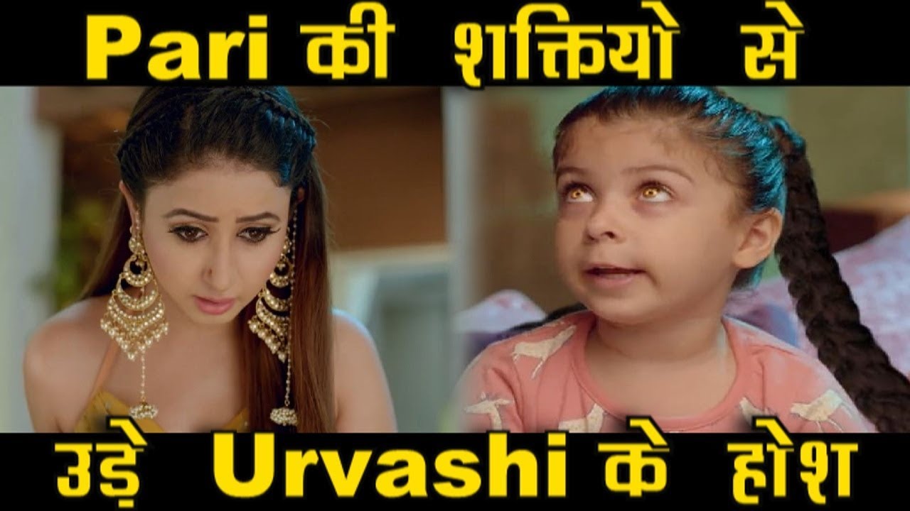 Nazar: EXCLUSIVE!! URVASHI के सामने आई PARI की शक्तिया, देखकर उड़े ...