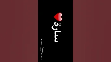 شعر عن اسم ساره 