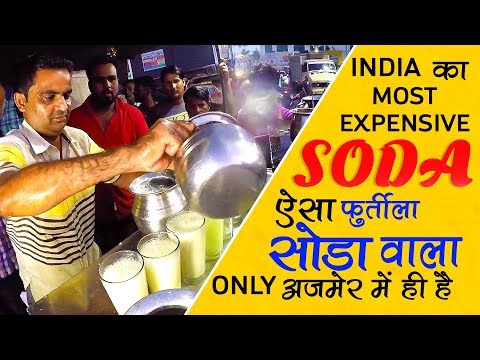 BEST SODA IN INDIA | Funny Soda Seller Ajmer Sharif | Best Indian Street Food
