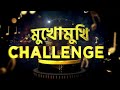 Sa Re Ga Ma Pa 2025 | আগামীকাল At 9:30 | Promo @zeebangla