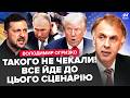 ⚡️ОГРИЗКО: ЗЕЛЕНСЬКИЙ після РОЗМОВИ З ТРАМПОМ відповів МОСКВІ. США ЗМУСЯТЬ Путіна ЗУПИНИТИСЯ?