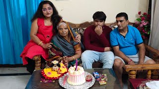 मेरे बेटा का birthday vlogदेखिए kreet के लिए उसकी दादी मां कितना अच्छा बधाई गई है️#maithilithakur