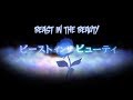 [VIETSUB/Romaji]ビーストインザビューティ (Beast in the Beauty)【Luz】
