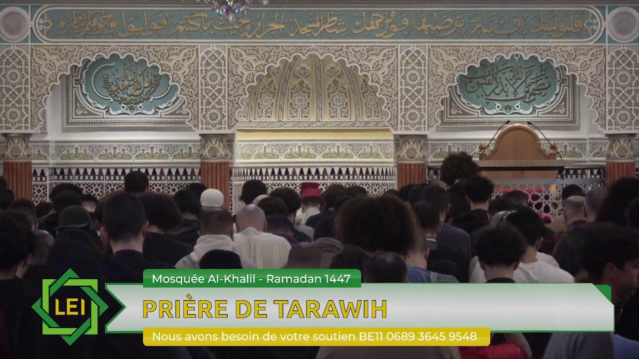 Tarawih 1447/2026