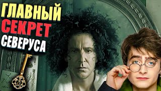 ЧИТАЮ ПЛОХИЕ ФАНФИКИ #9 - АХАХА))) (Гарри Поттер, Шерлок и др.)