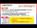 20210130　①日本のメディアが伝えない週刊韓国ニュース　①일본언론이 전하지 않는 주간 한국뉴스