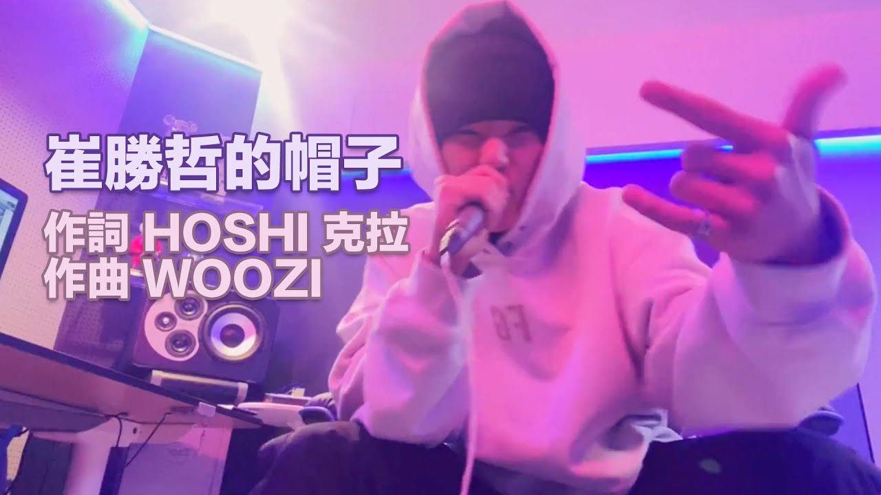 #SEVENTEEN​_HOSHI WOOZI 什麼都讓做的老虎飼養員