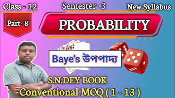 Part-8 | Probability Class XII / XI | সম্ভাবনা তত্ত্ব | Baye