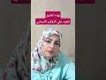 كيف نتخلص من التفكير السلبي الصحه النفسيه