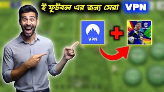 eFootball খেলার জন্য সেরা VPN | Lag-Free Gaming | 2024 Update