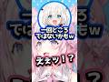 【ホロライブ】部屋着事情を暴露する白上フブキｗ（切り抜き・白上フブキ・博衣こより・大神ミオ）