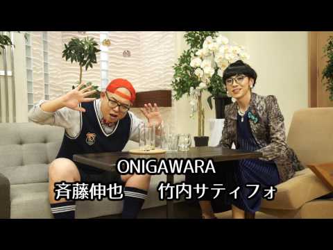 ONIGAWARA「GATTEN承知之助～We can do it‼～」ティザー映像